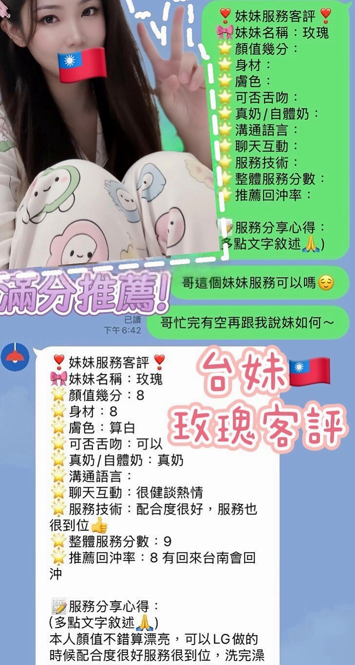 米昔/萬里外送服務/KTV服務員/身高165cm/體重46kg/胸圍D罩杯/年齡24歲/超級完美女友式服務哦 試車7000  身材嬌小 敏感型 小妹妹緊實蜜多